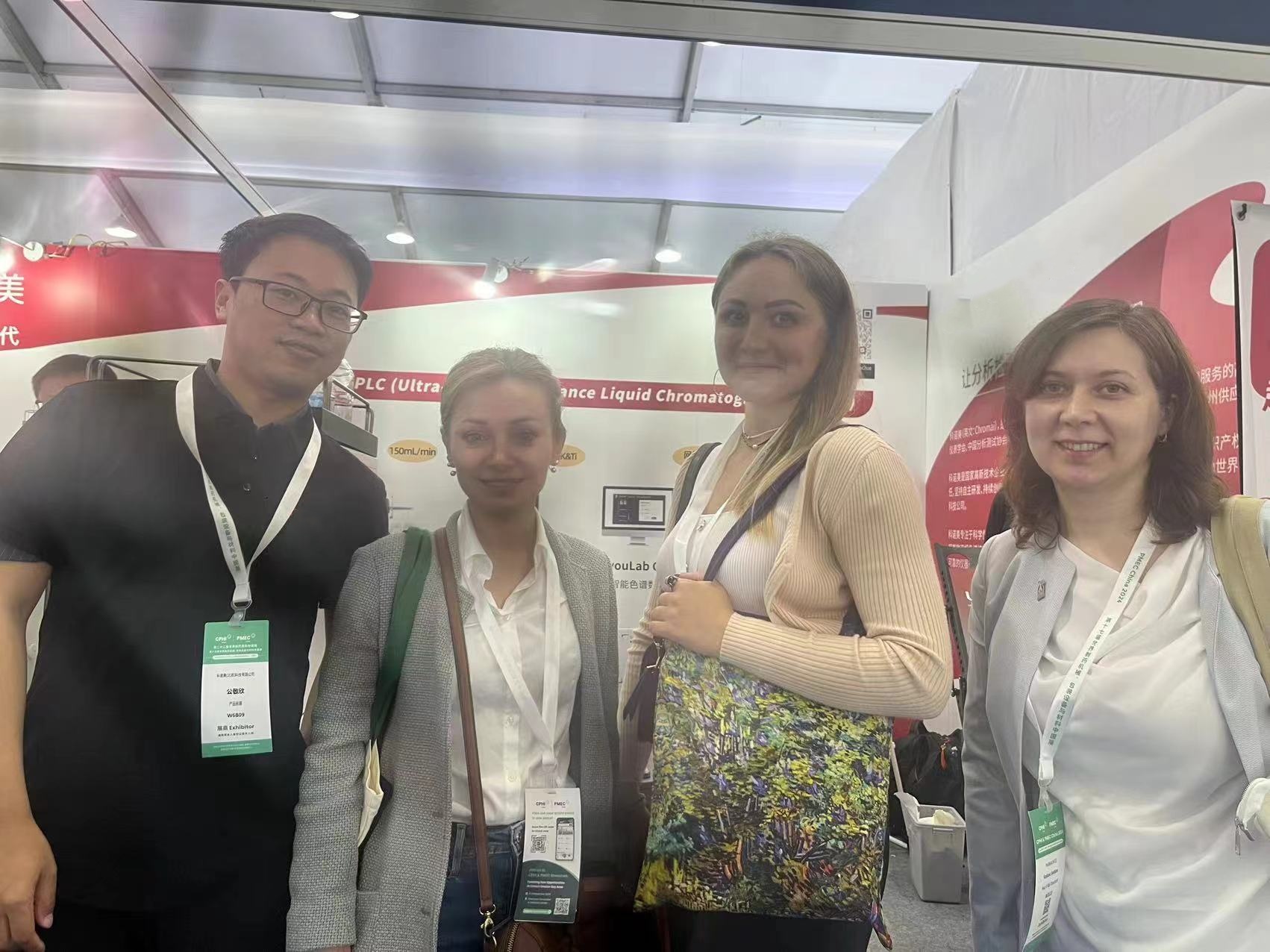 CPHI 2024 exhibition